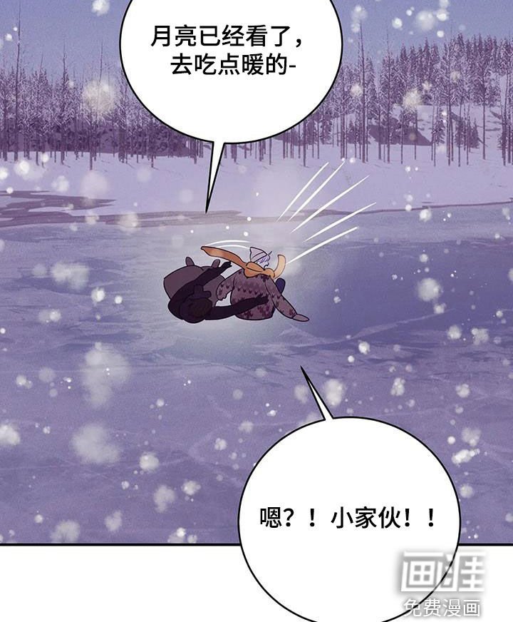 第165章：【第三季完结】毫不犹豫