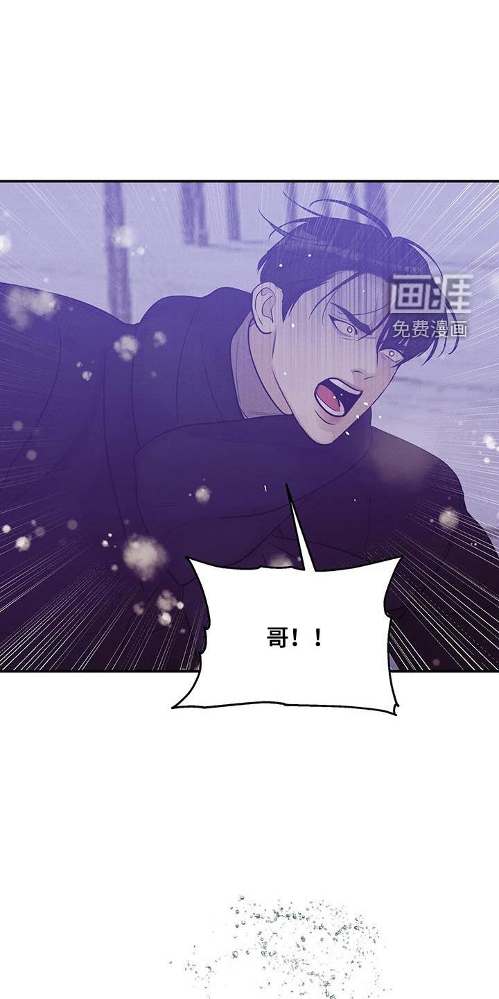 第165章：【第三季完结】毫不犹豫