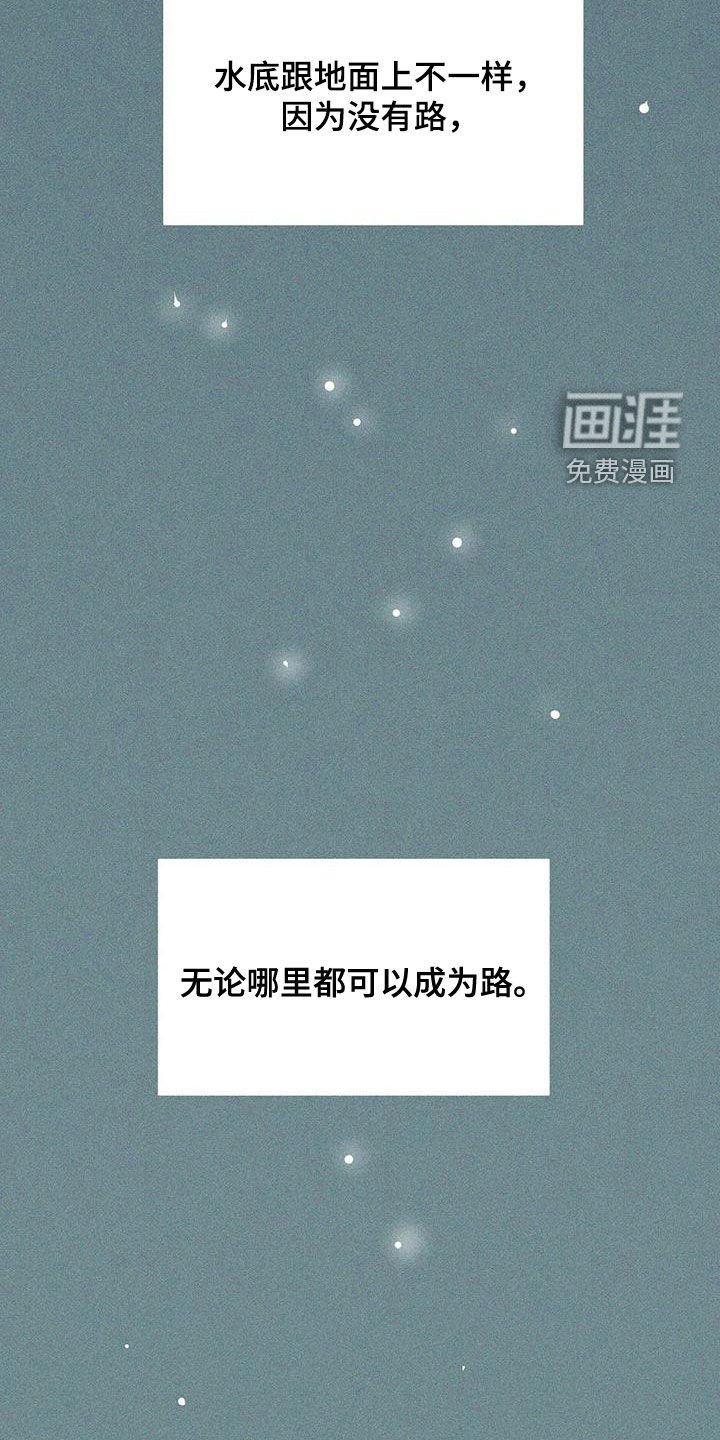 第165章：【第三季完结】毫不犹豫