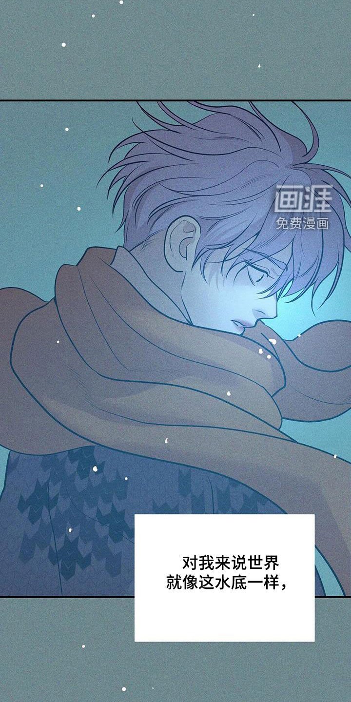 第165章：【第三季完结】毫不犹豫