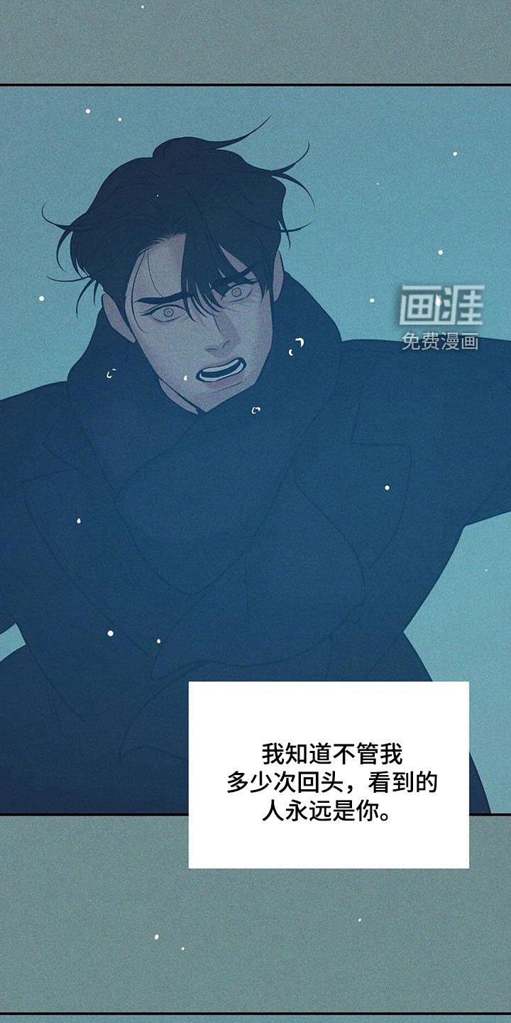 第165章：【第三季完结】毫不犹豫