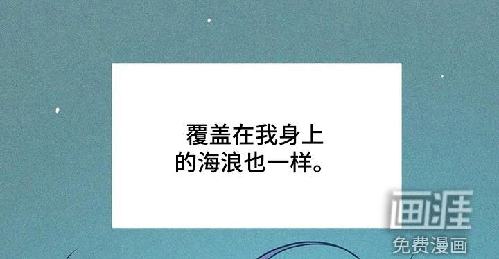 第165章：【第三季完结】毫不犹豫