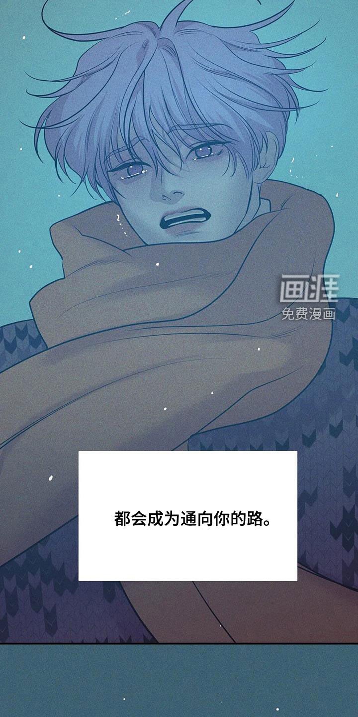 第165章：【第三季完结】毫不犹豫