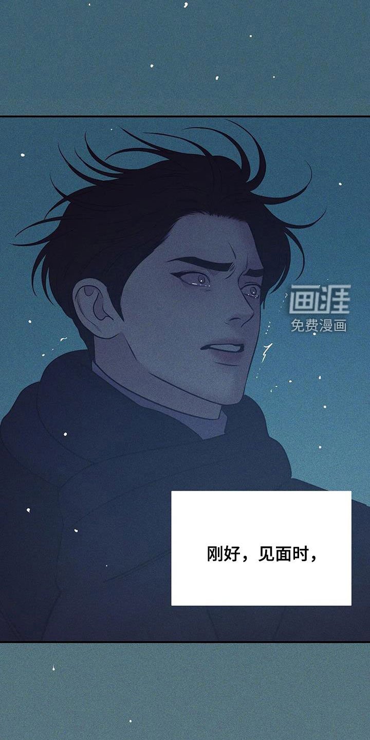 第165章：【第三季完结】毫不犹豫