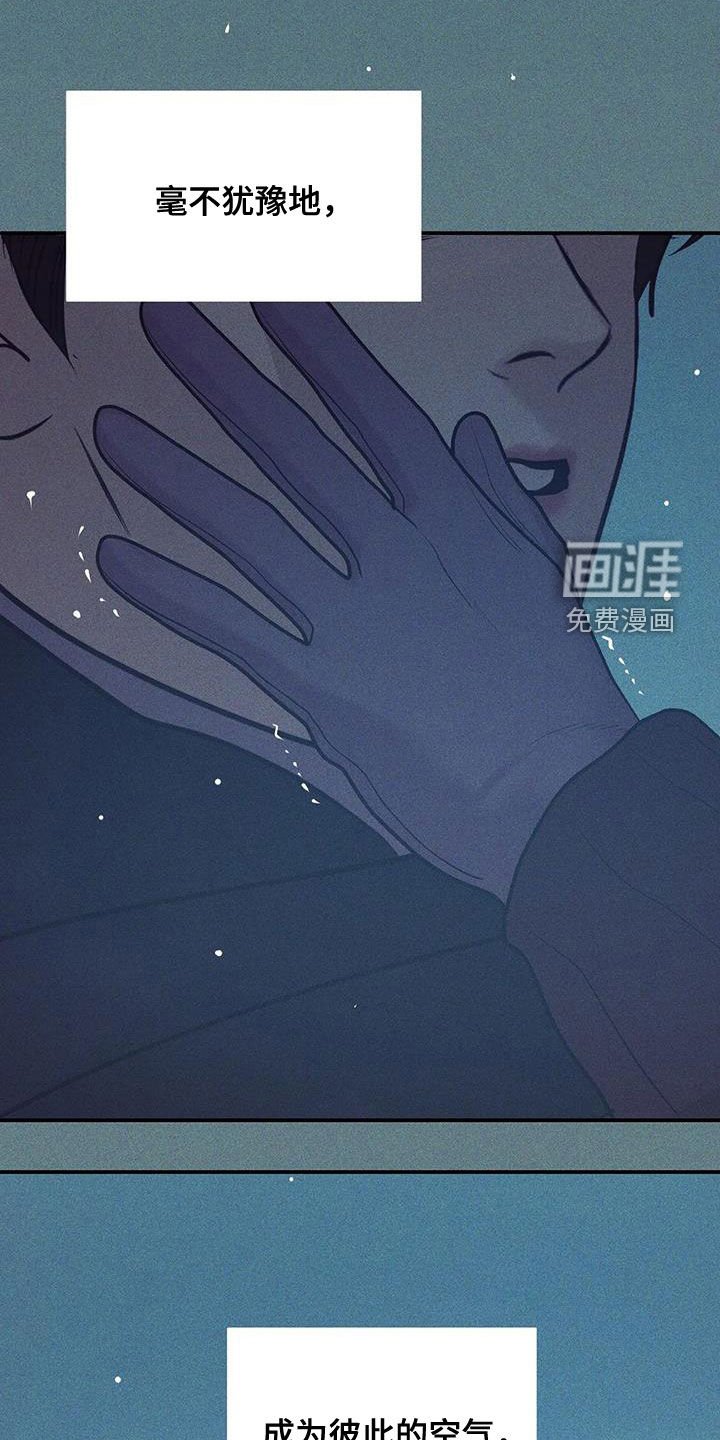 第165章：【第三季完结】毫不犹豫