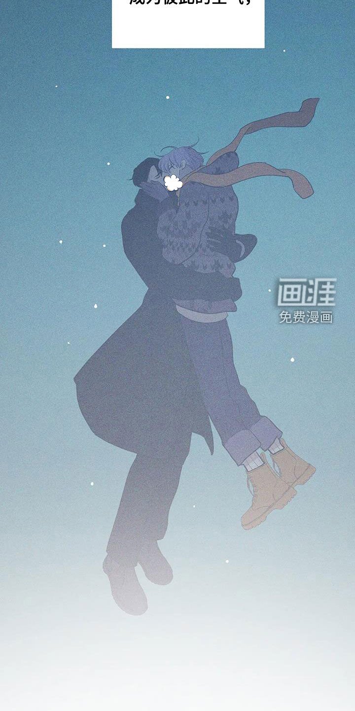 第165章：【第三季完结】毫不犹豫