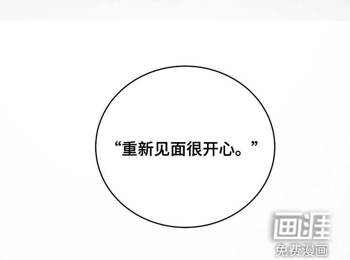第165章：【第三季完结】毫不犹豫