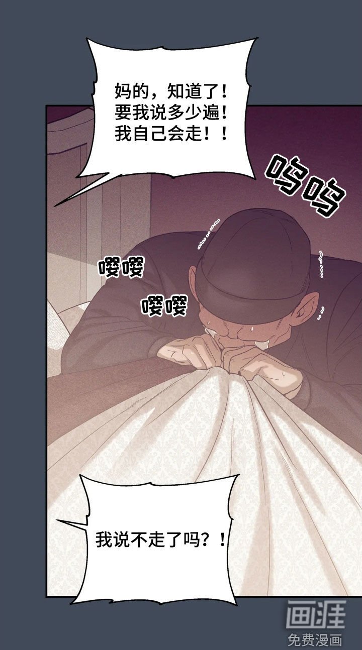 第166章：【番外】逮捕