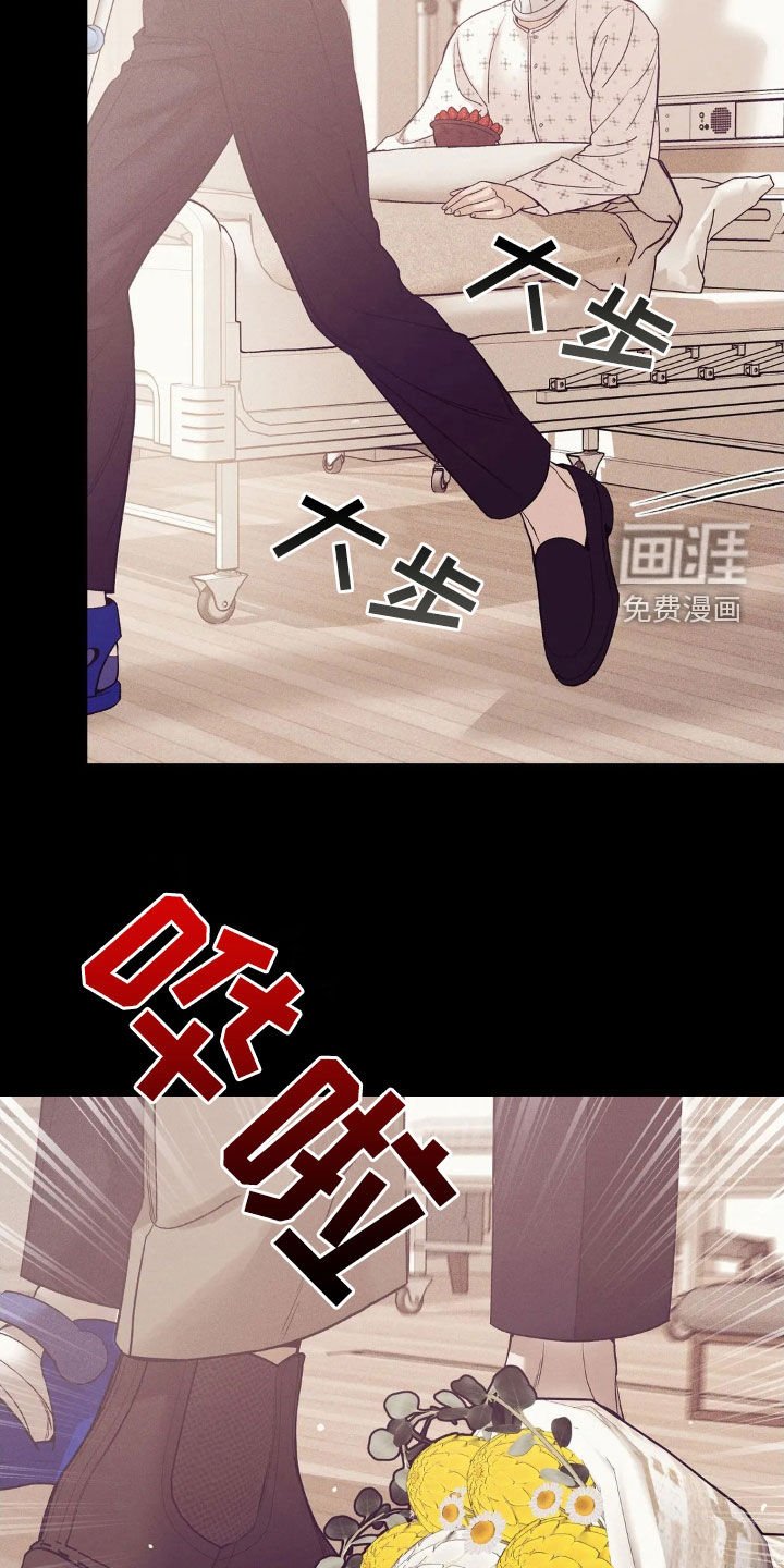 第166章：【番外】逮捕