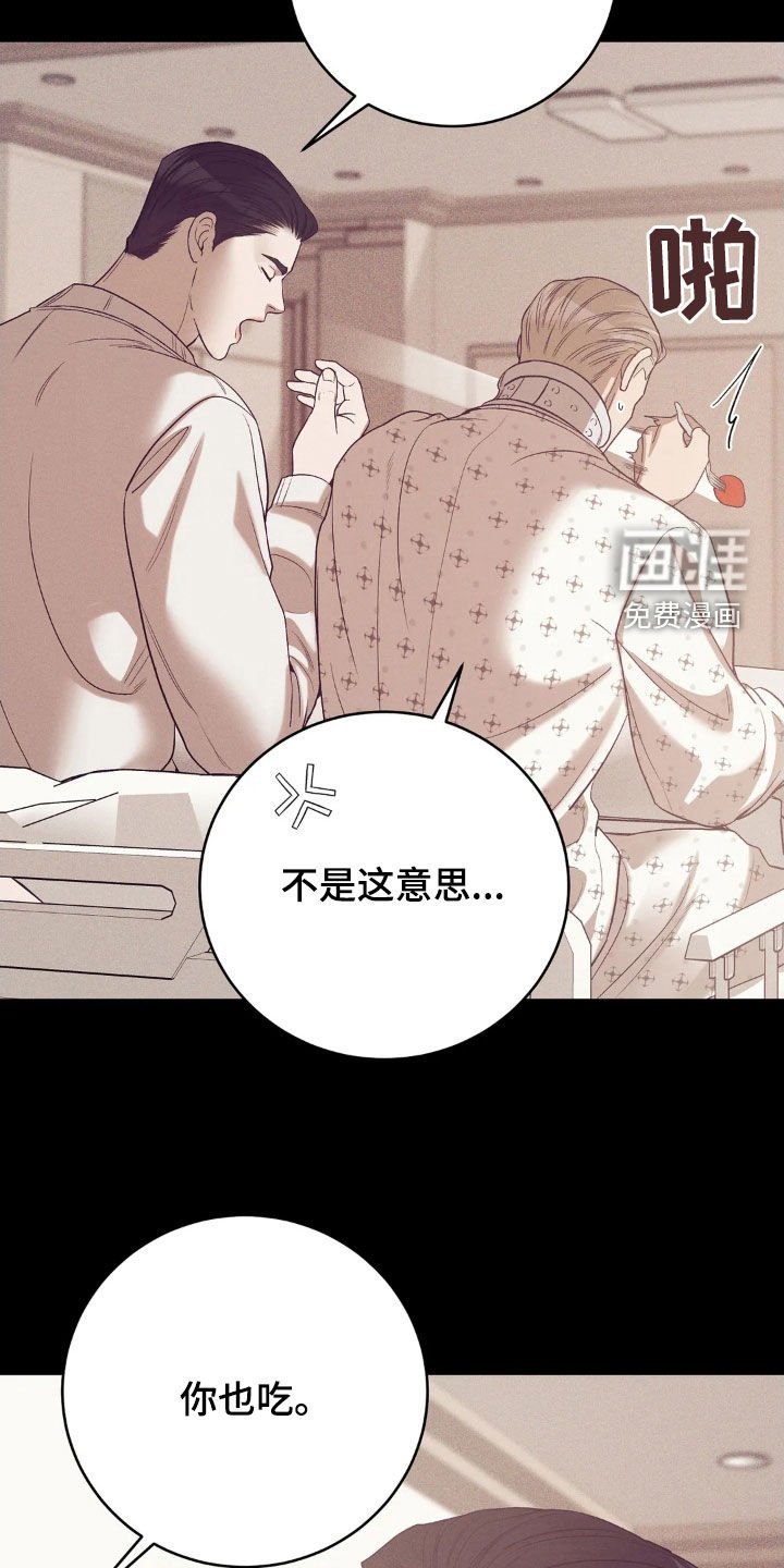 第166章：【番外】逮捕
