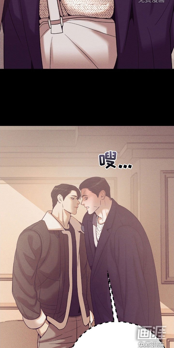 第168章：【番外】漫画书