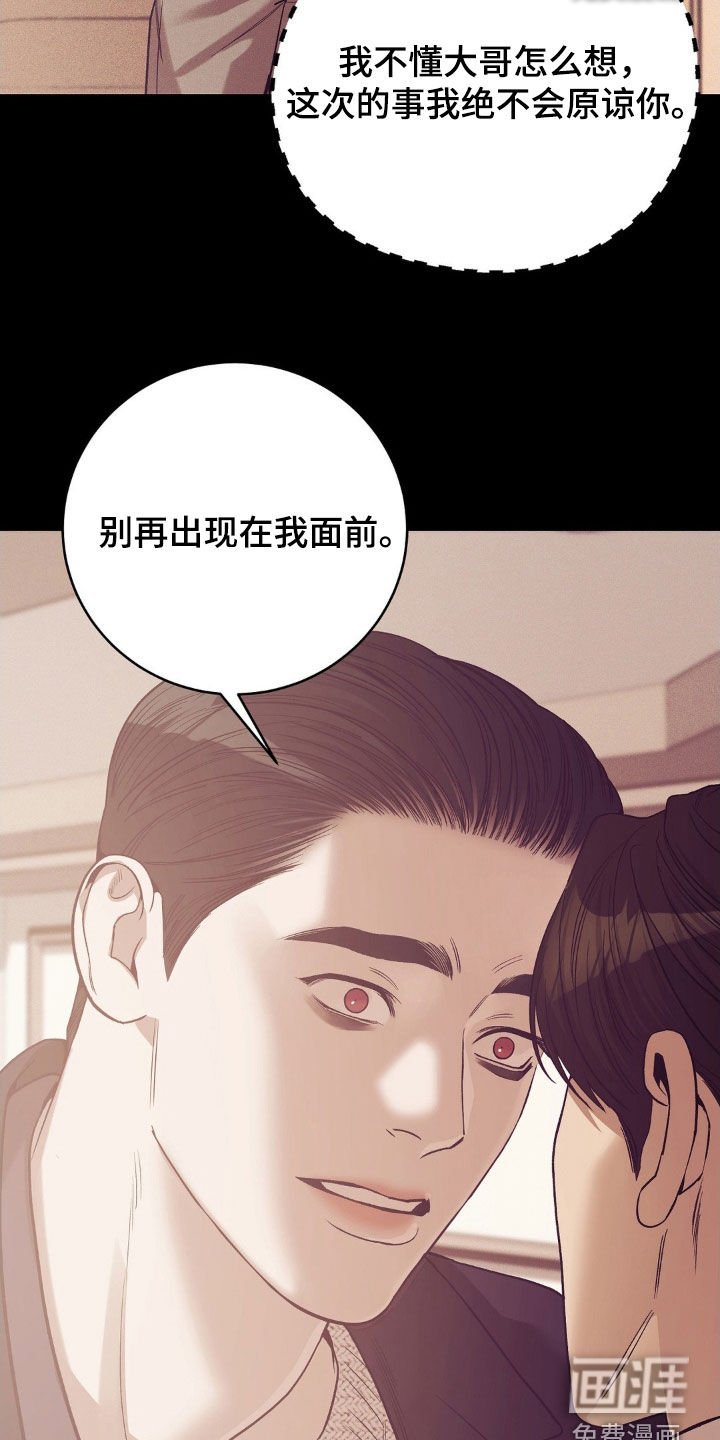 第168章：【番外】漫画书