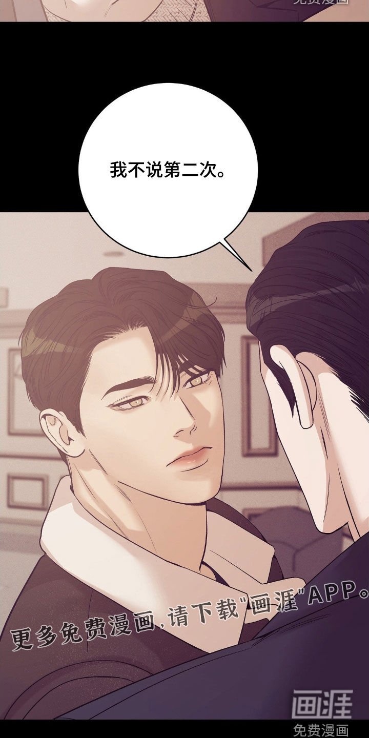 第168章：【番外】漫画书
