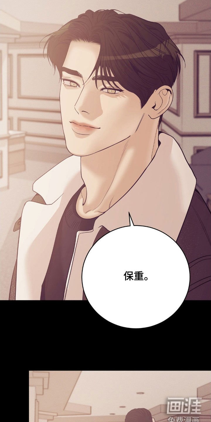 第168章：【番外】漫画书