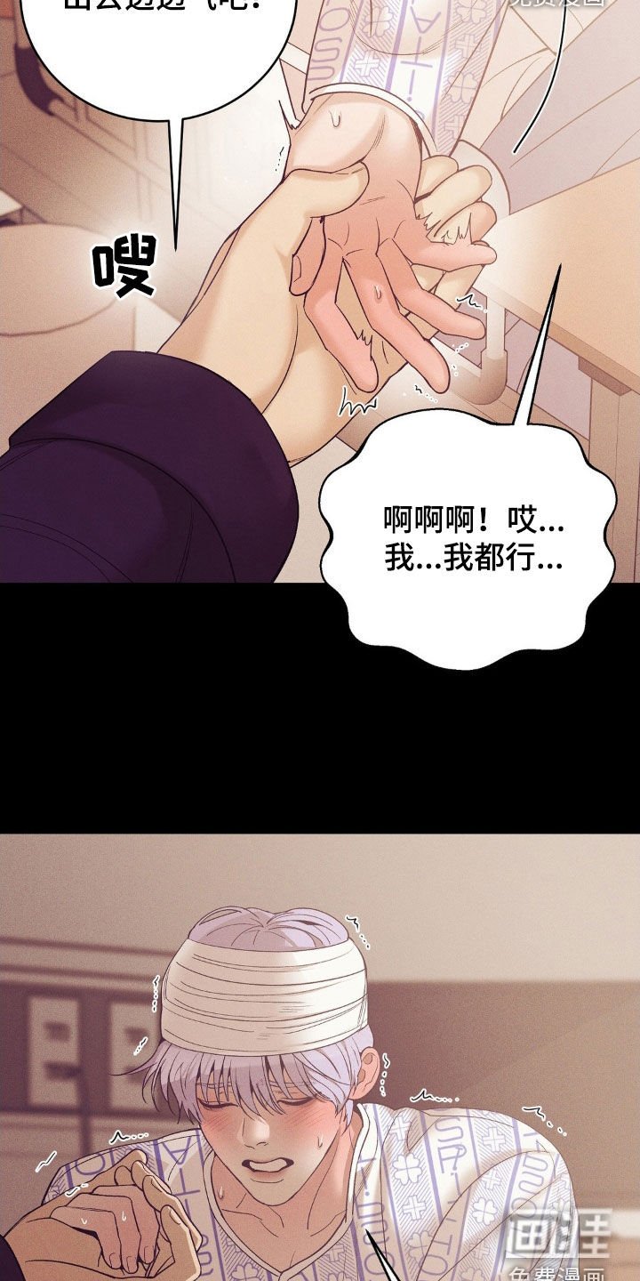 第168章：【番外】漫画书