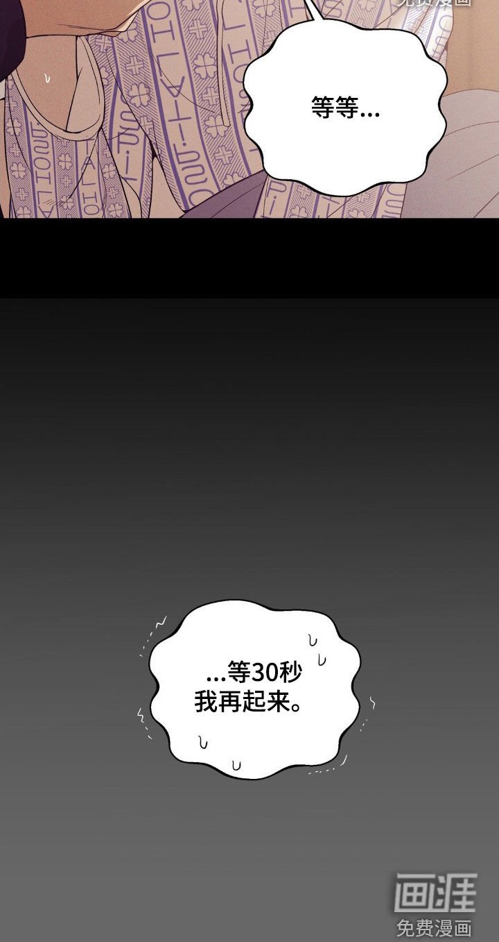 第168章：【番外】漫画书