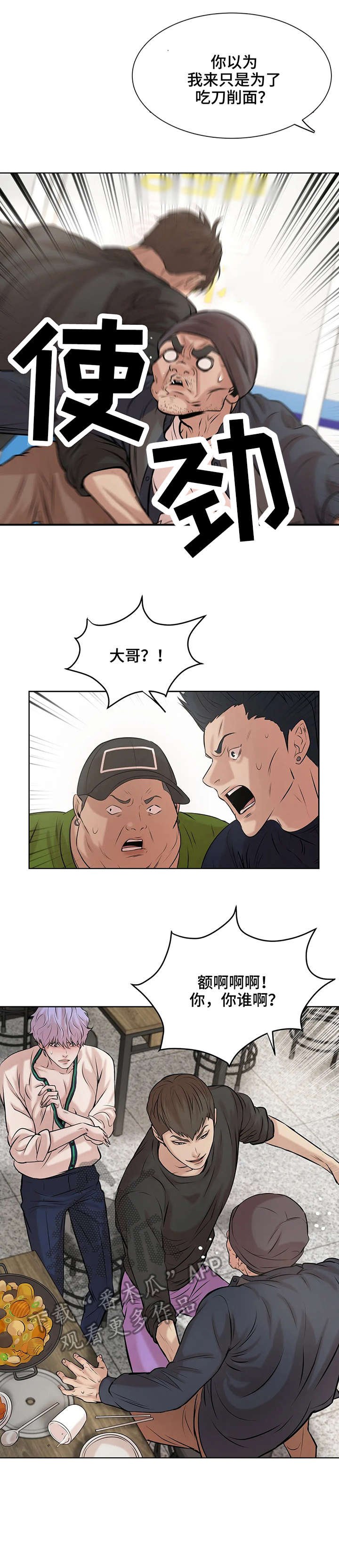 第17章：出头