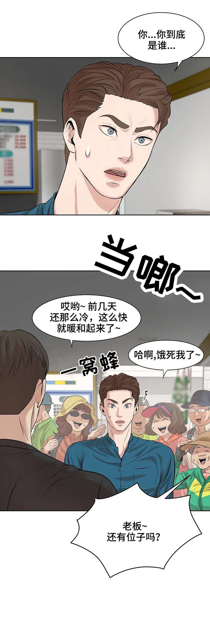 第17章：出头