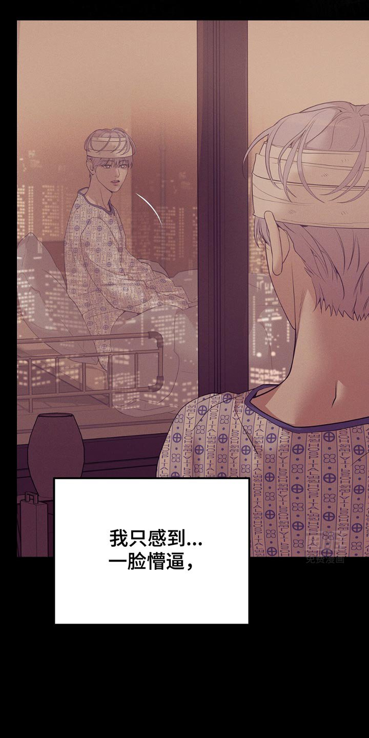 第170章：【外传】我们要一起开店