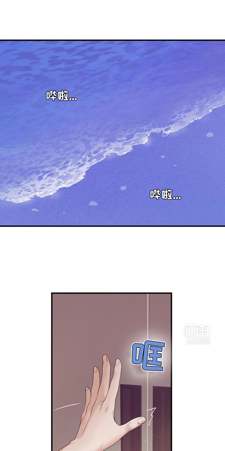 第171章：【外传】好难啊