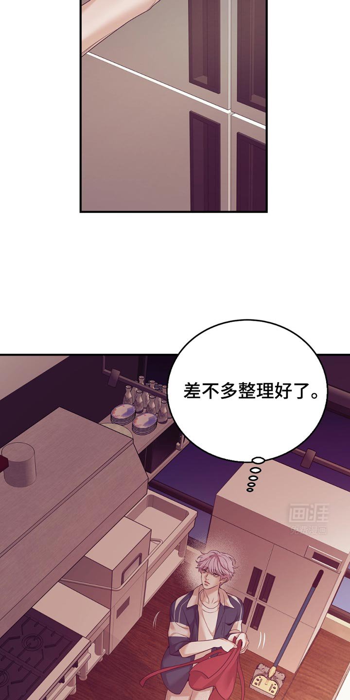 第171章：【外传】好难啊