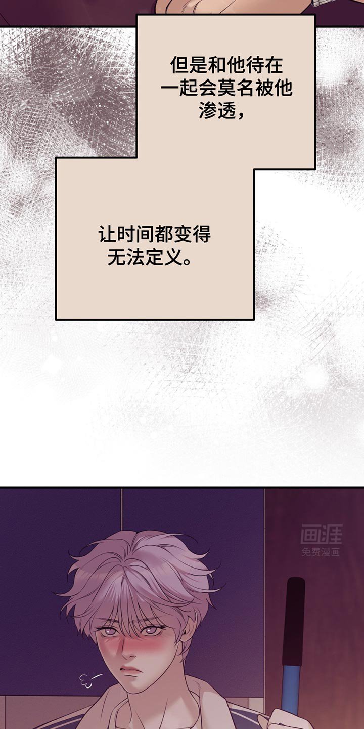 第171章：【外传】好难啊