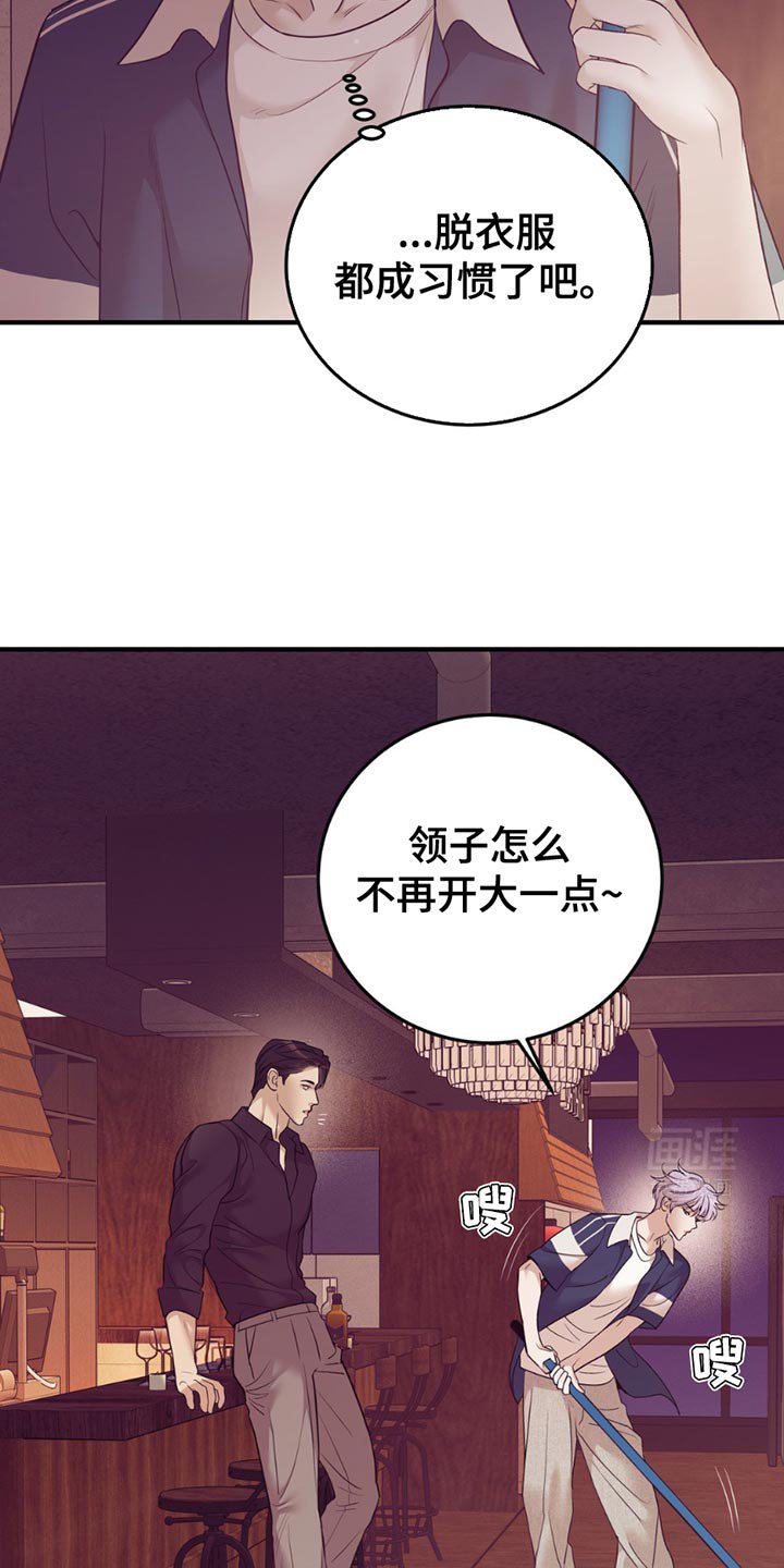 第171章：【外传】好难啊