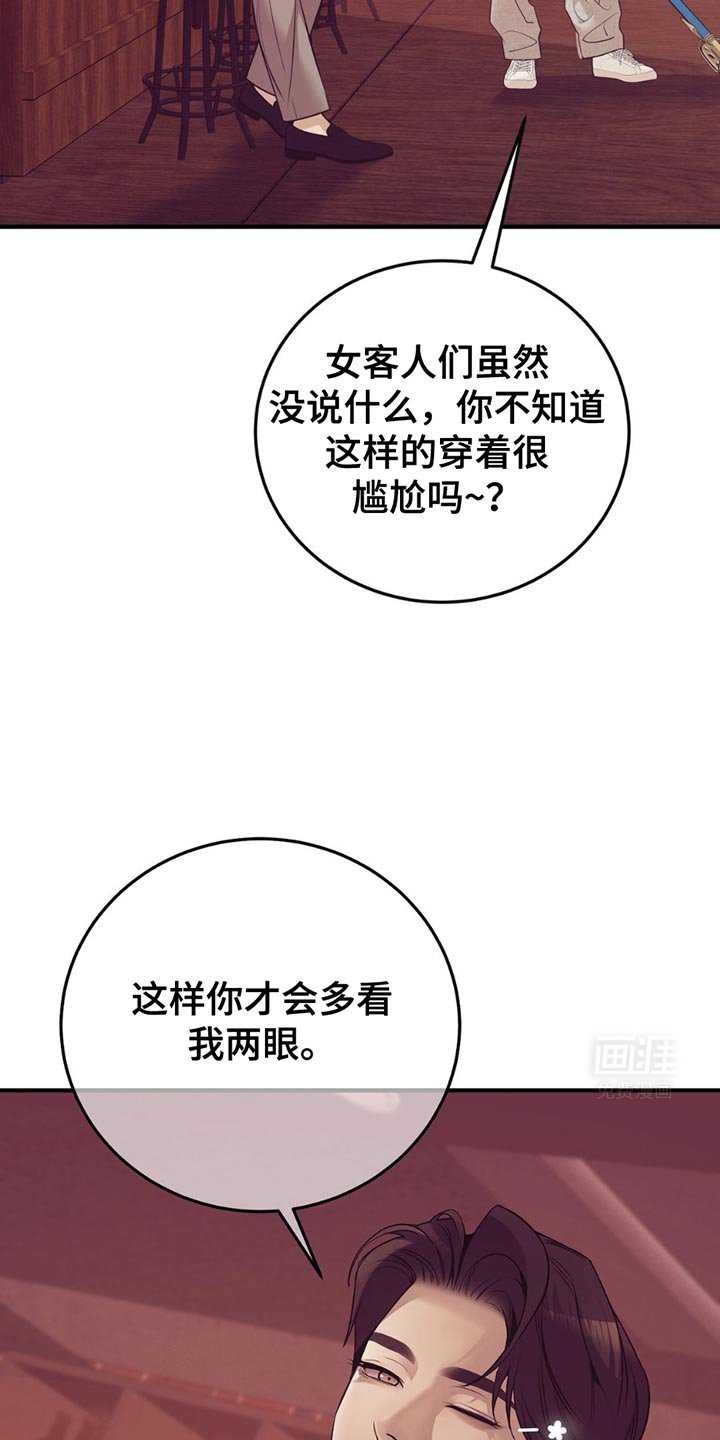 第171章：【外传】好难啊