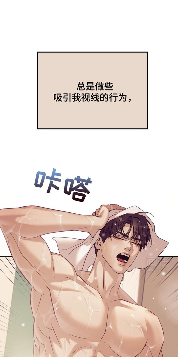 第171章：【外传】好难啊