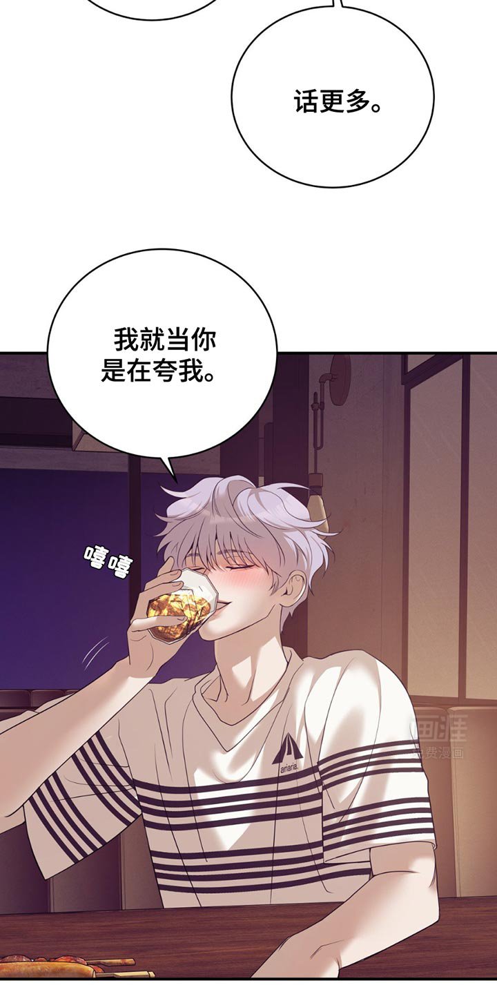 第172章：【外传】第二个版本