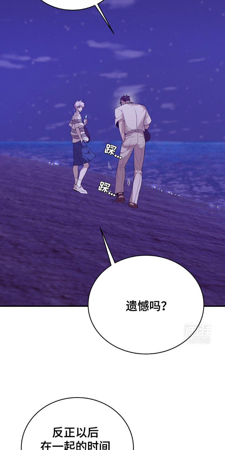 第173章：【外传】现在就是机会