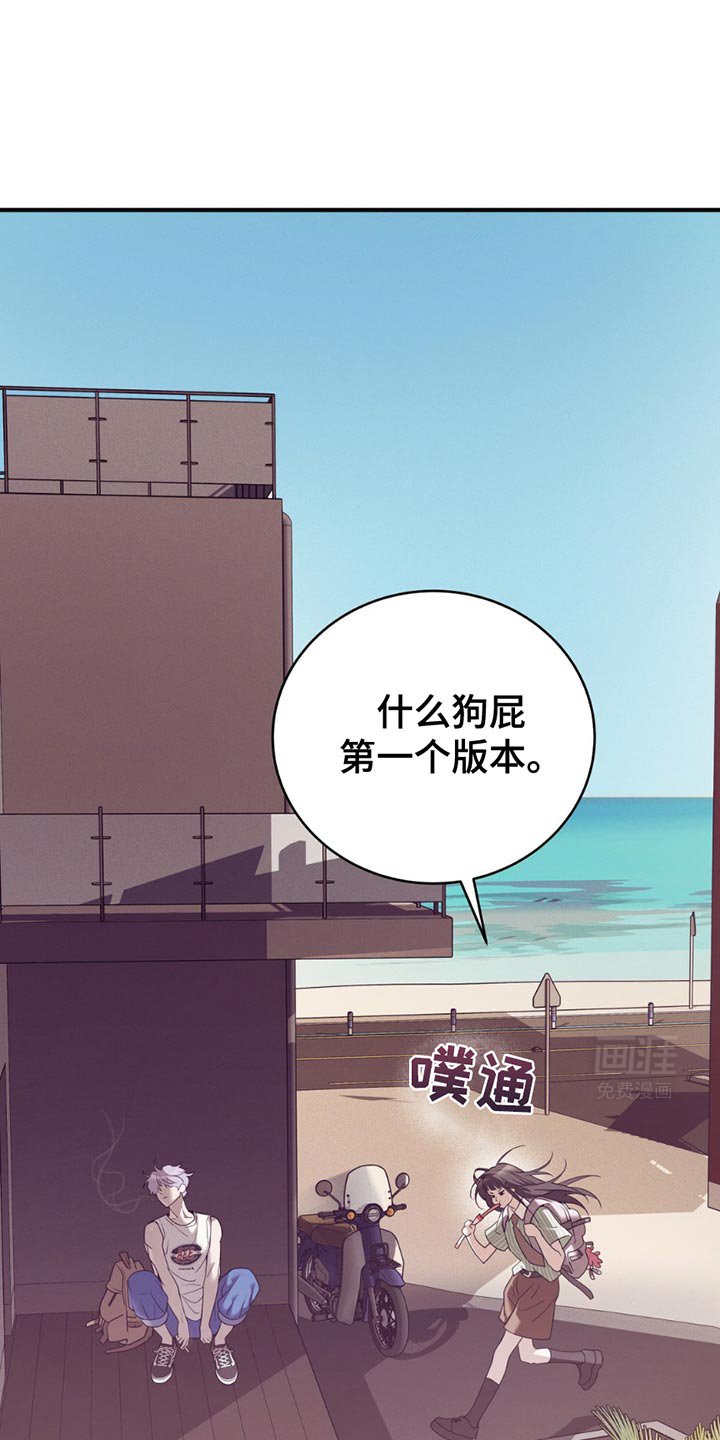 第173章：【外传】现在就是机会