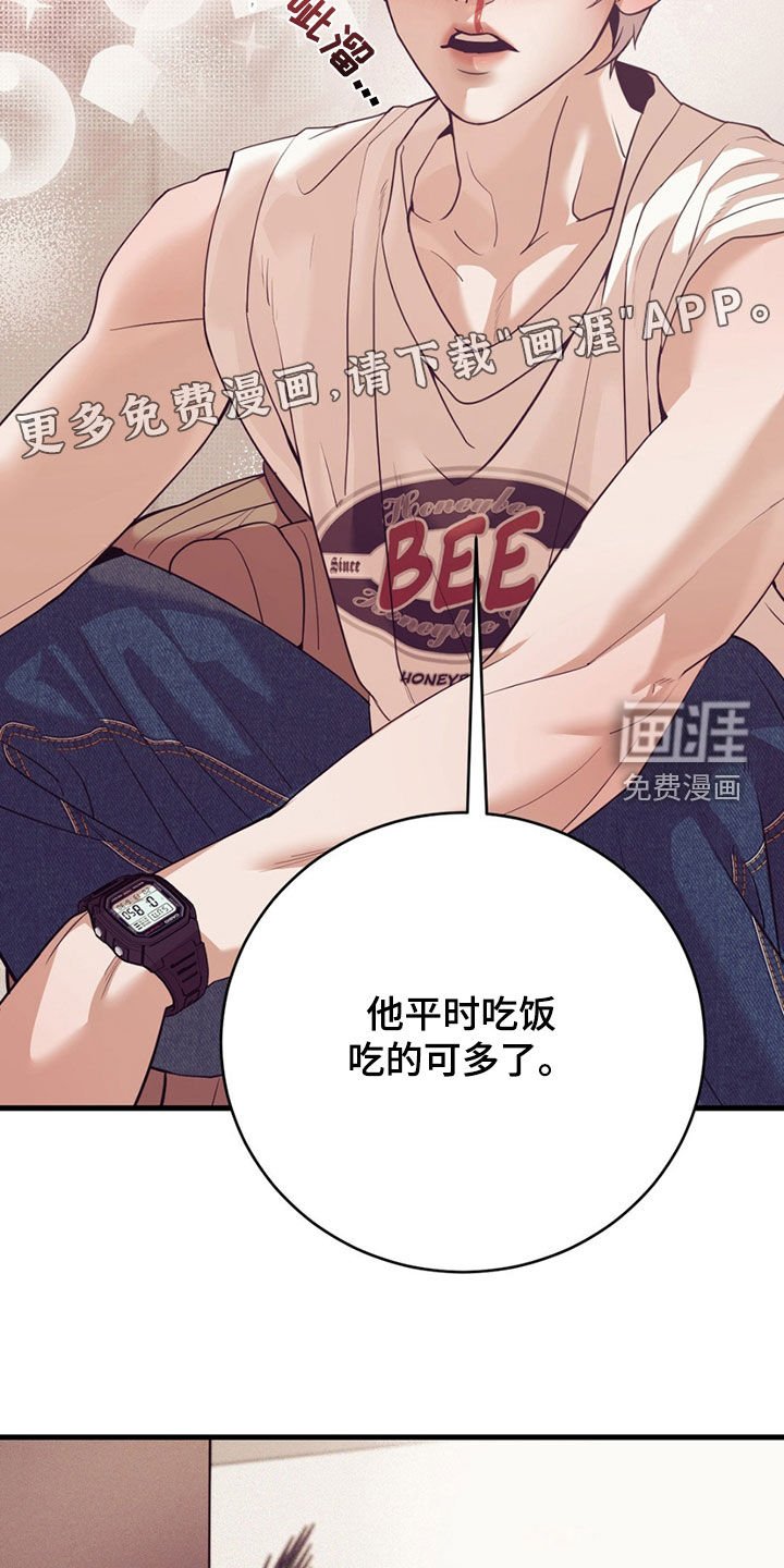 第174章：【外传】指导