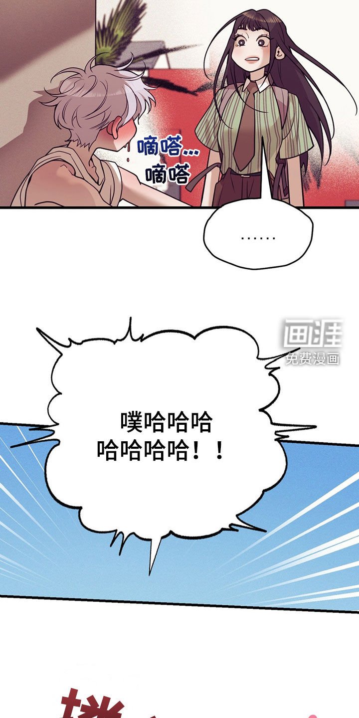 第174章：【外传】指导