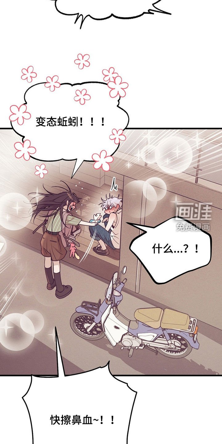第174章：【外传】指导