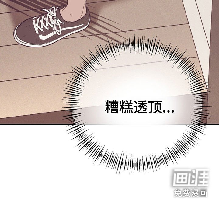 第174章：【外传】指导