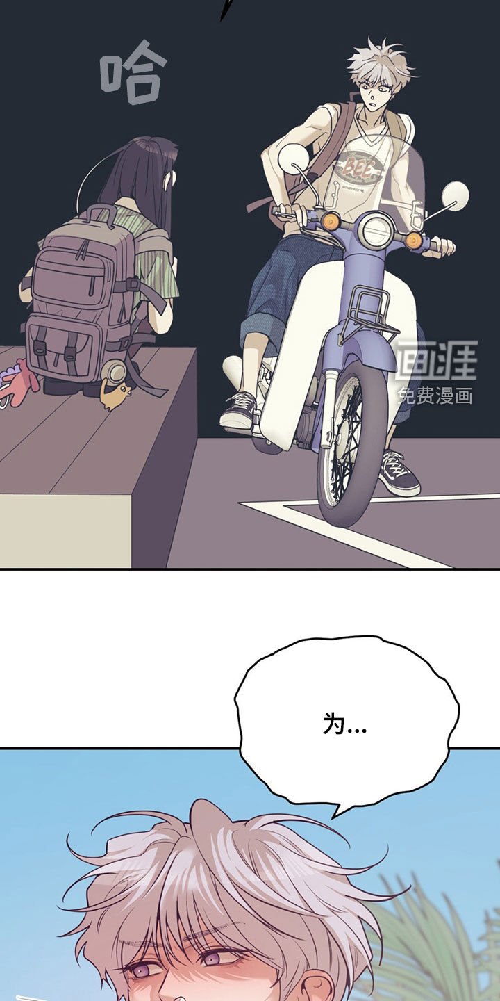 第174章：【外传】指导