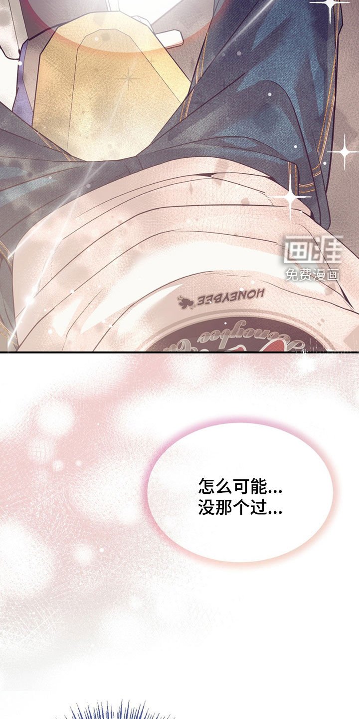 第174章：【外传】指导