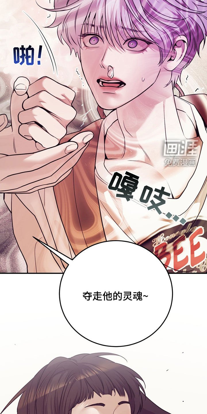 第174章：【外传】指导