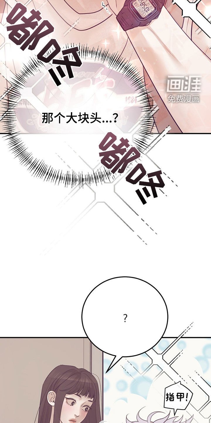 第174章：【外传】指导