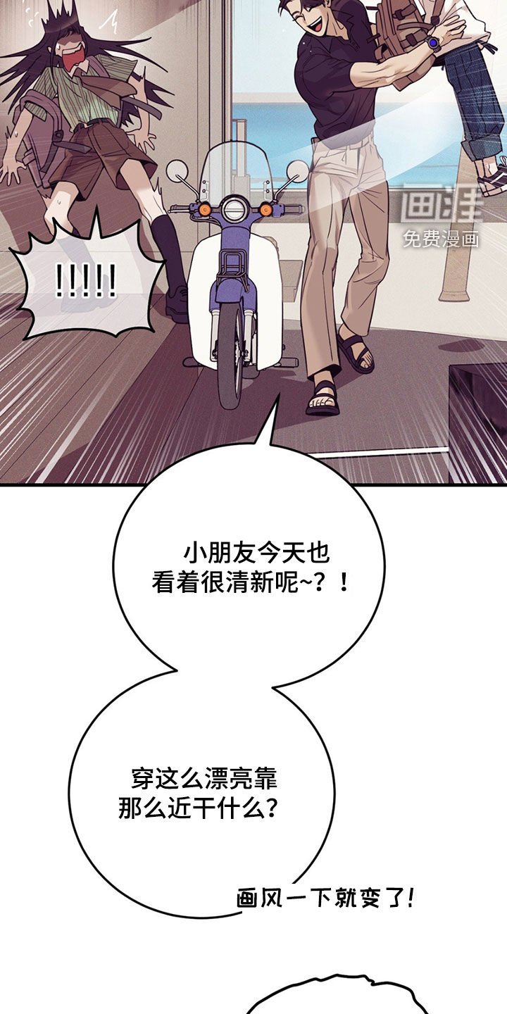 第174章：【外传】指导