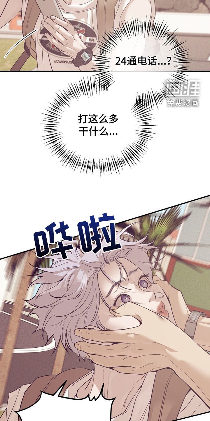 第174章：【外传】指导