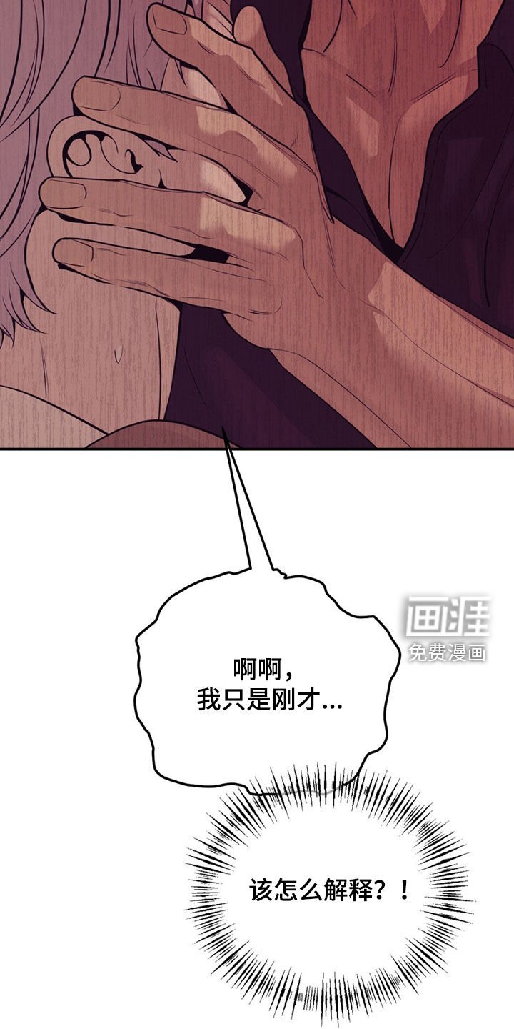 第175章：【外传】噩梦