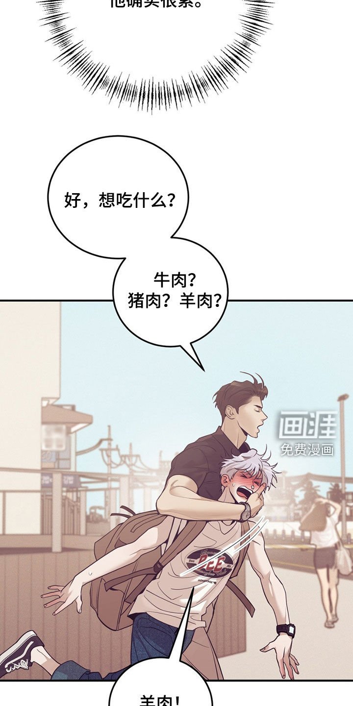 第175章：【外传】噩梦