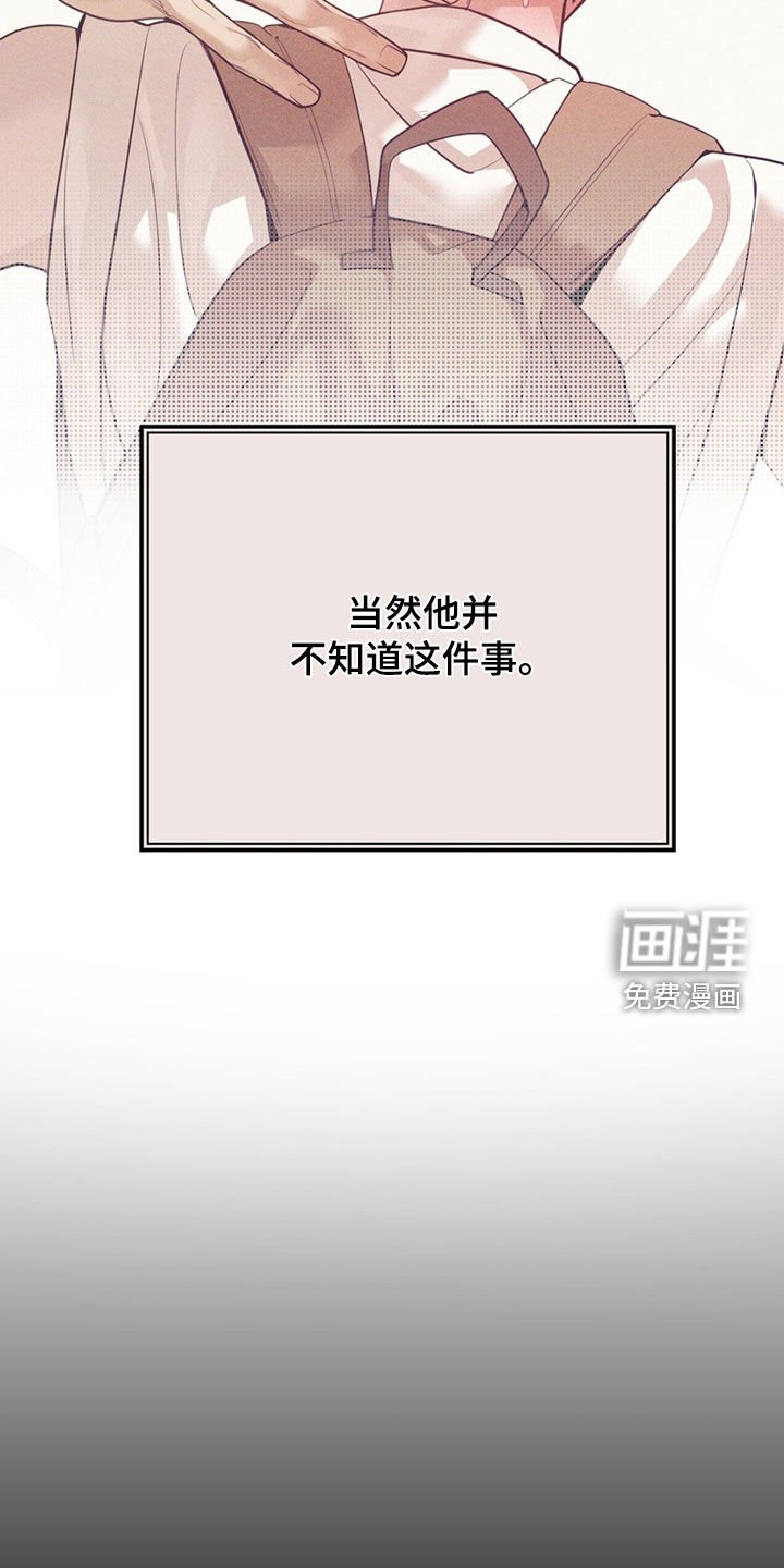 第175章：【外传】噩梦