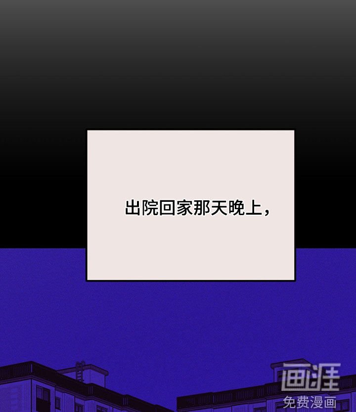 第175章：【外传】噩梦