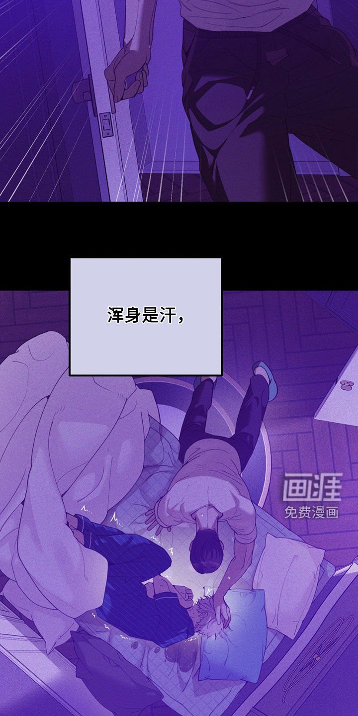 第175章：【外传】噩梦