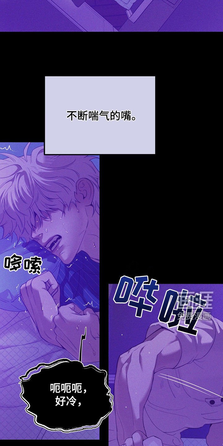 第175章：【外传】噩梦