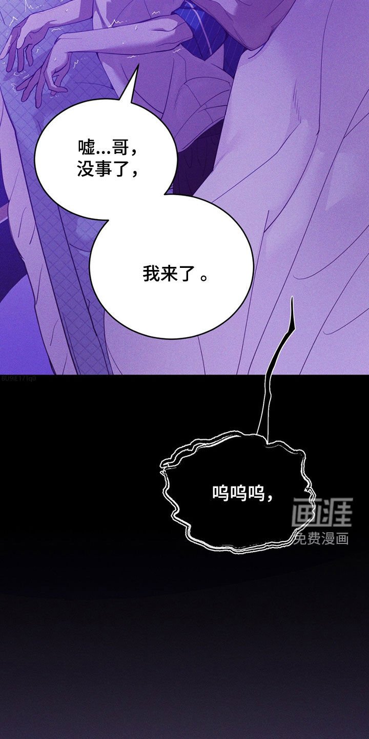 第175章：【外传】噩梦
