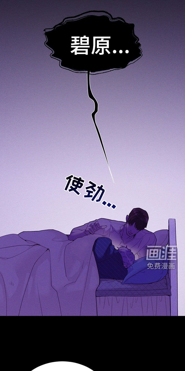 第175章：【外传】噩梦